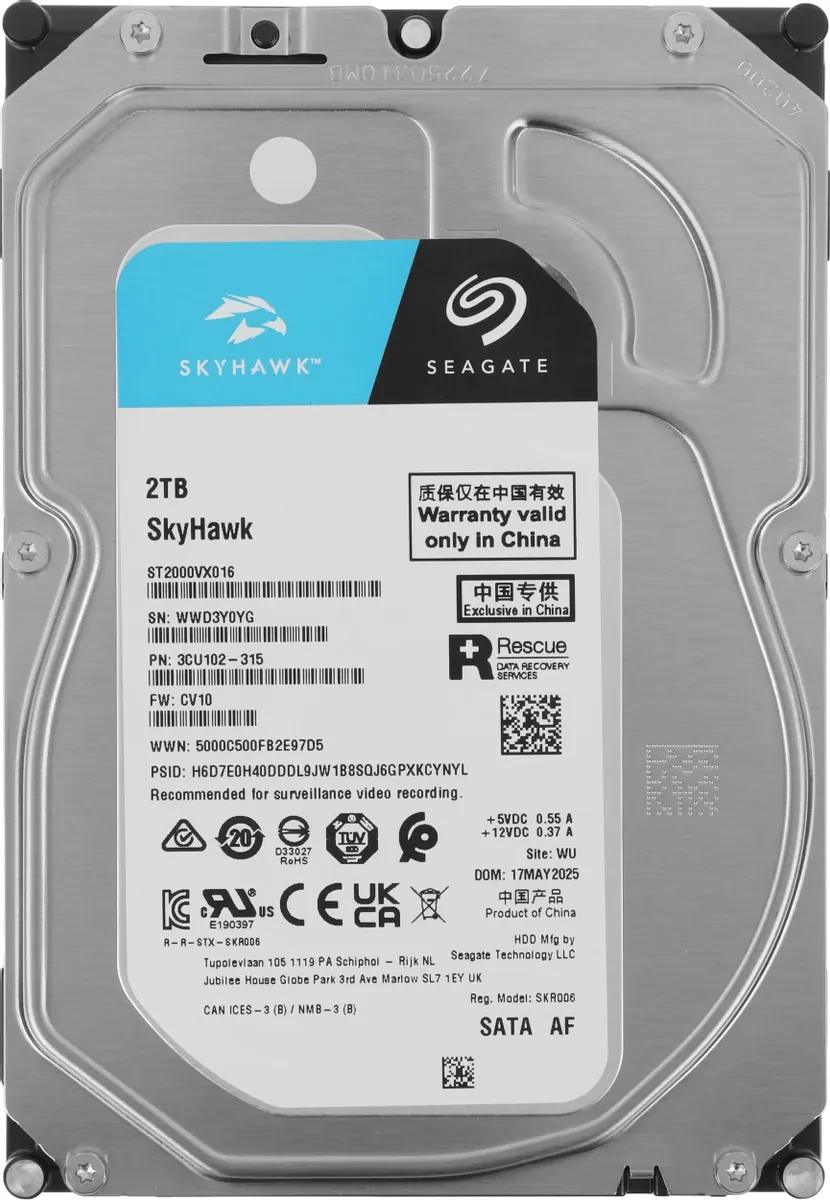 Seagate SkyHawk ST2000VX016 2TB — жесткий диск, вид спереди