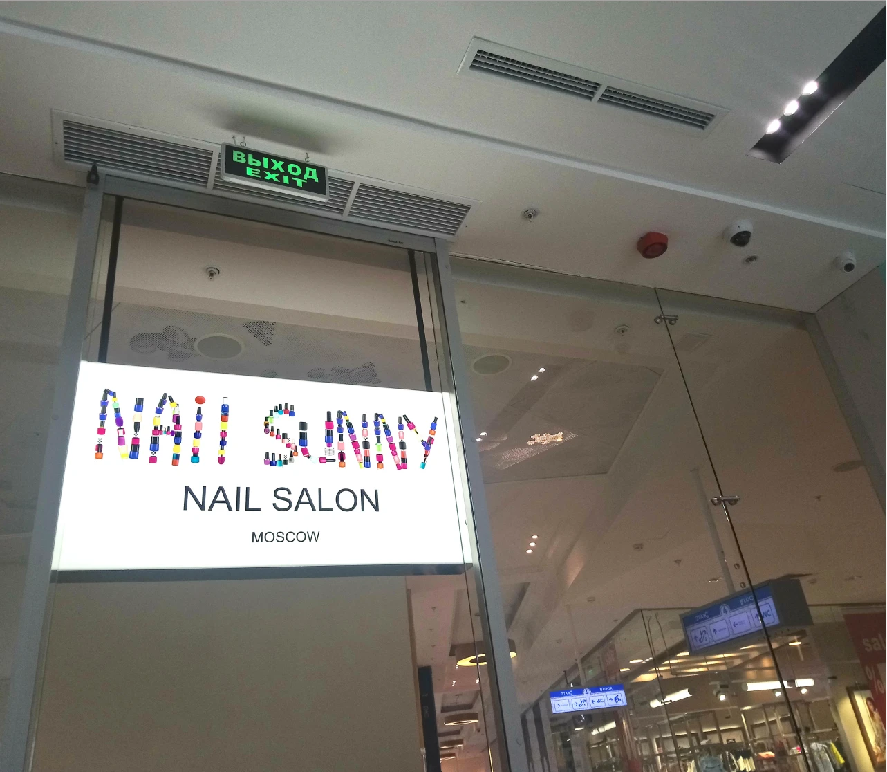 Установка HD-CVI камер в салоне красоты Nail Sunny на ул. Воздвиженка