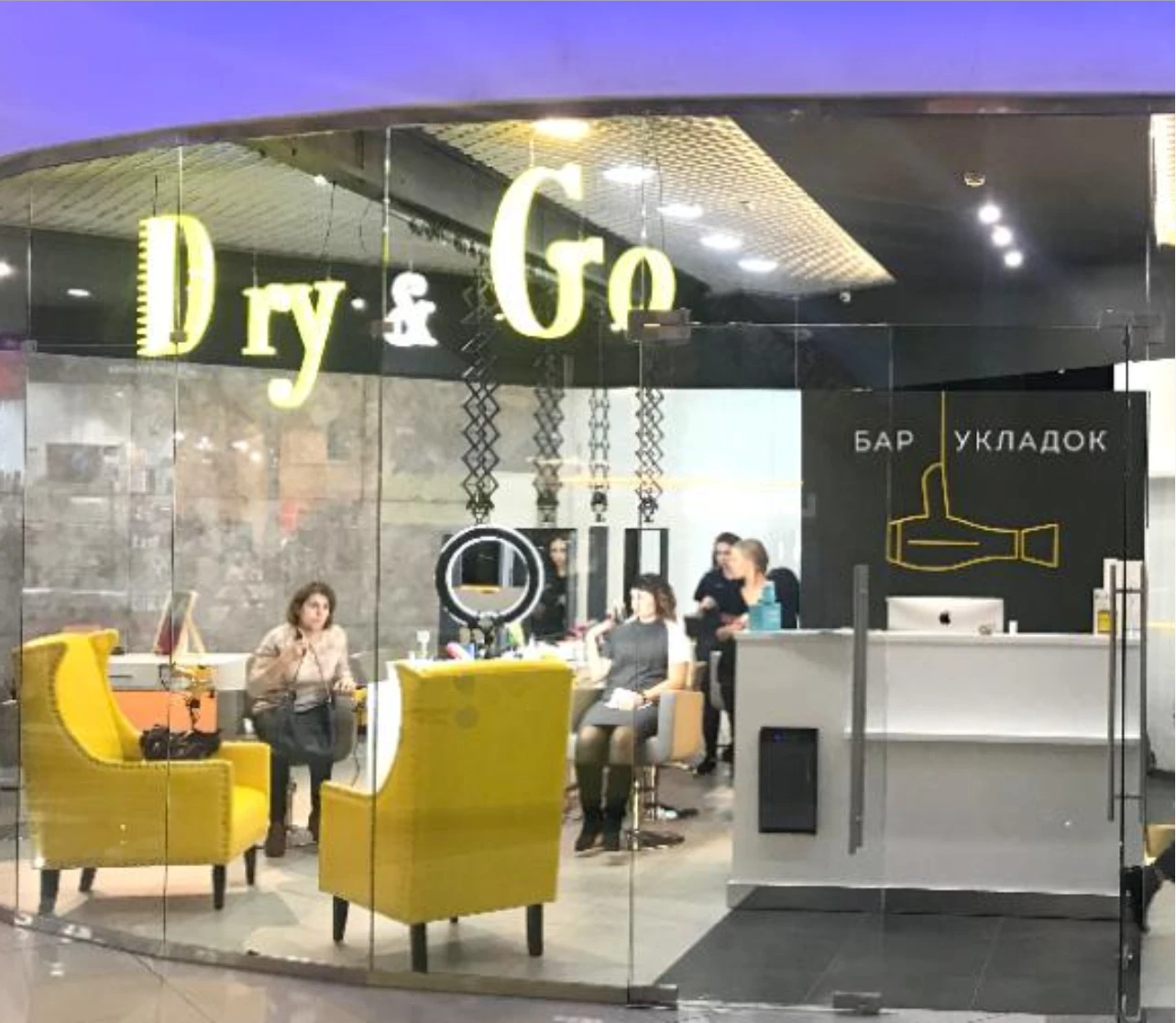 Установка видеонаблюдения в салоне красоты Dry&Go ТЦ Водный