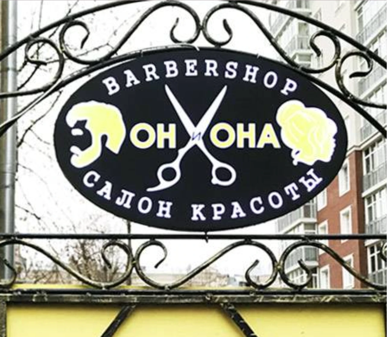 Установка HD-CVI камер в салоне красоты "Он и Она" на ул. Павла Андреева