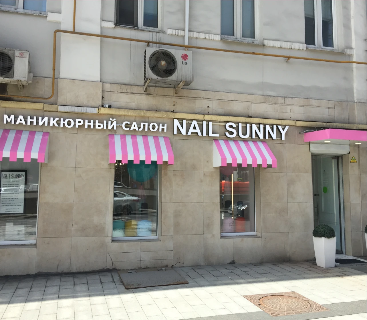 Установка HD-CVI камер в студии маникюра NailSunny