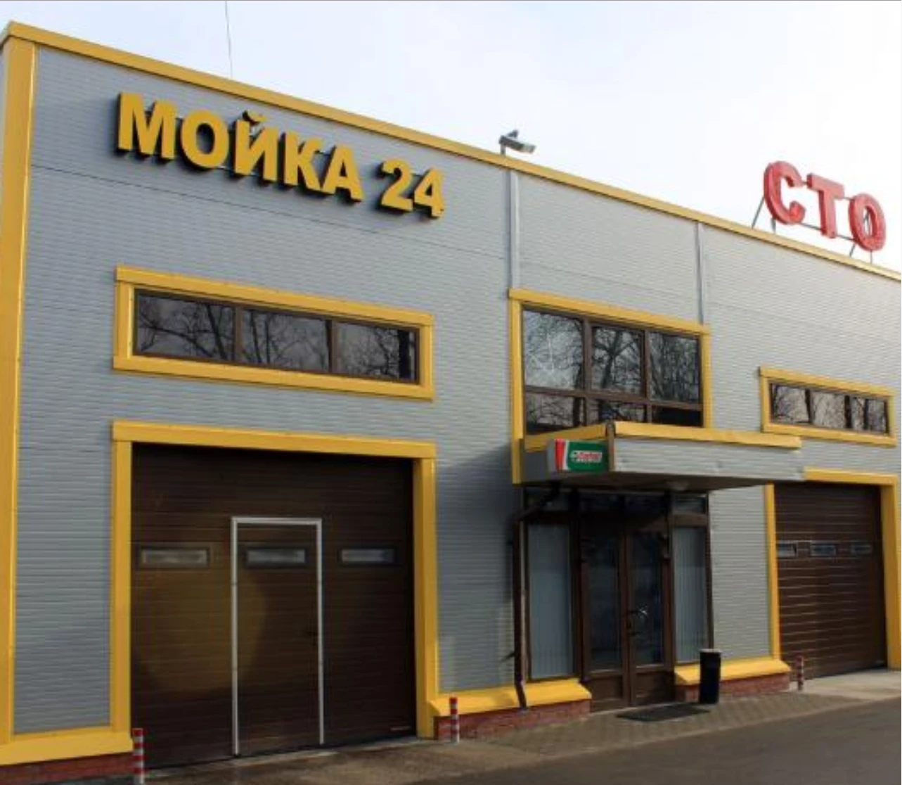 Установка видеонаблюдения для детейлинга МосМойка