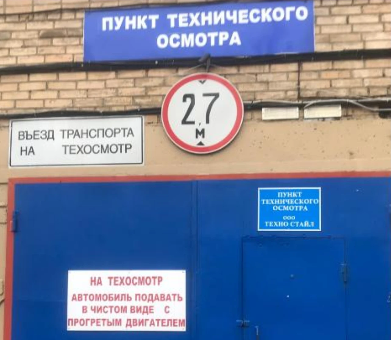 Установка видеонаблюдения для автосервиса в Балашихе