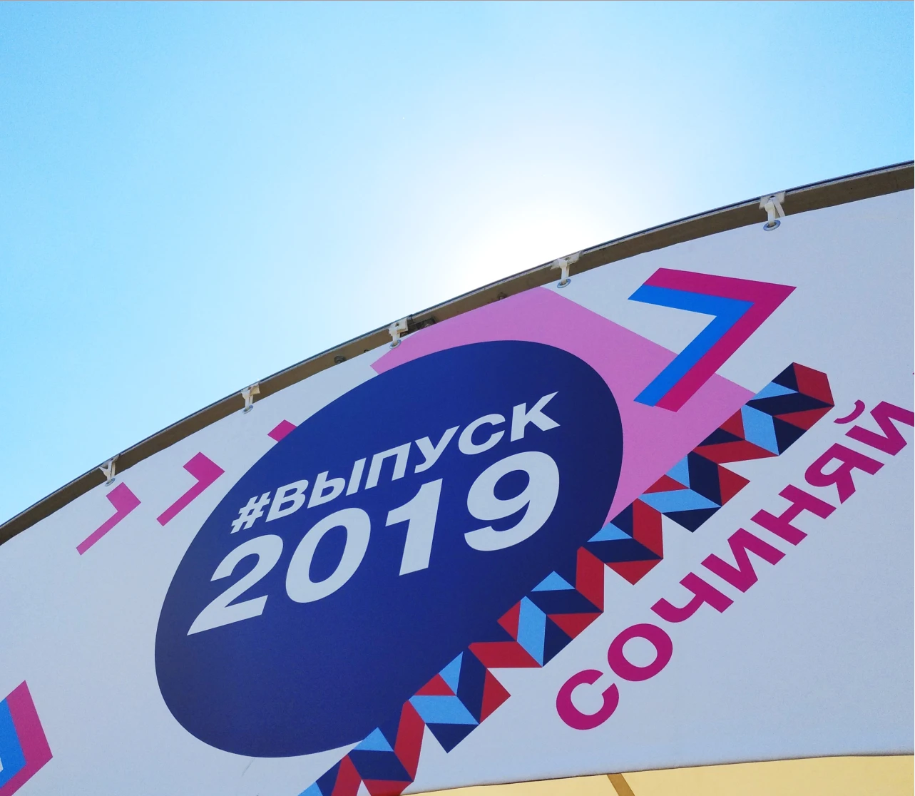 Аренда IP-камер для Выпускного 2019 в парке Горького