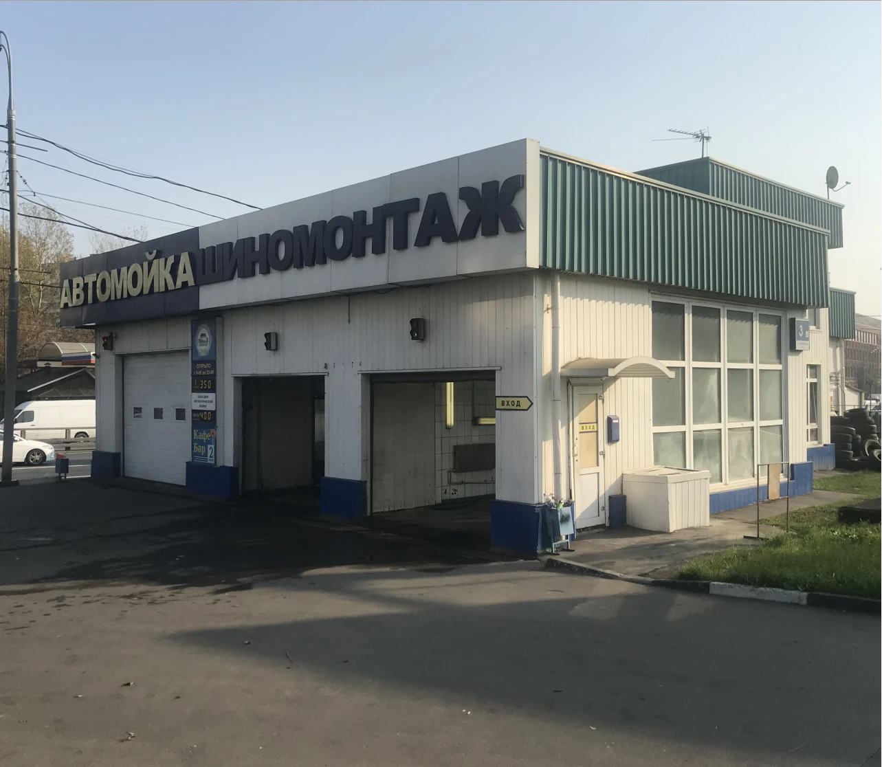 Установка видеонаблюдения на автомойке в р-не Сокольники