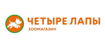 Четыре Лапы — крупная сеть магазинов и сервисов для животных в России