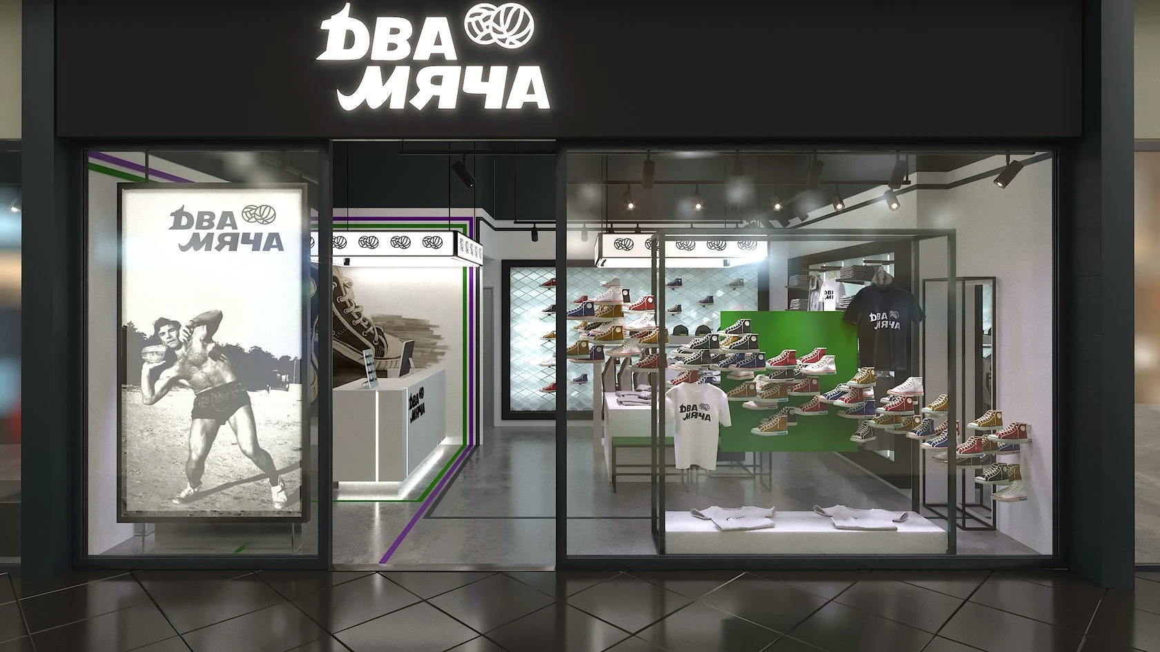 установка видеонаблюдения в магазине два мяча