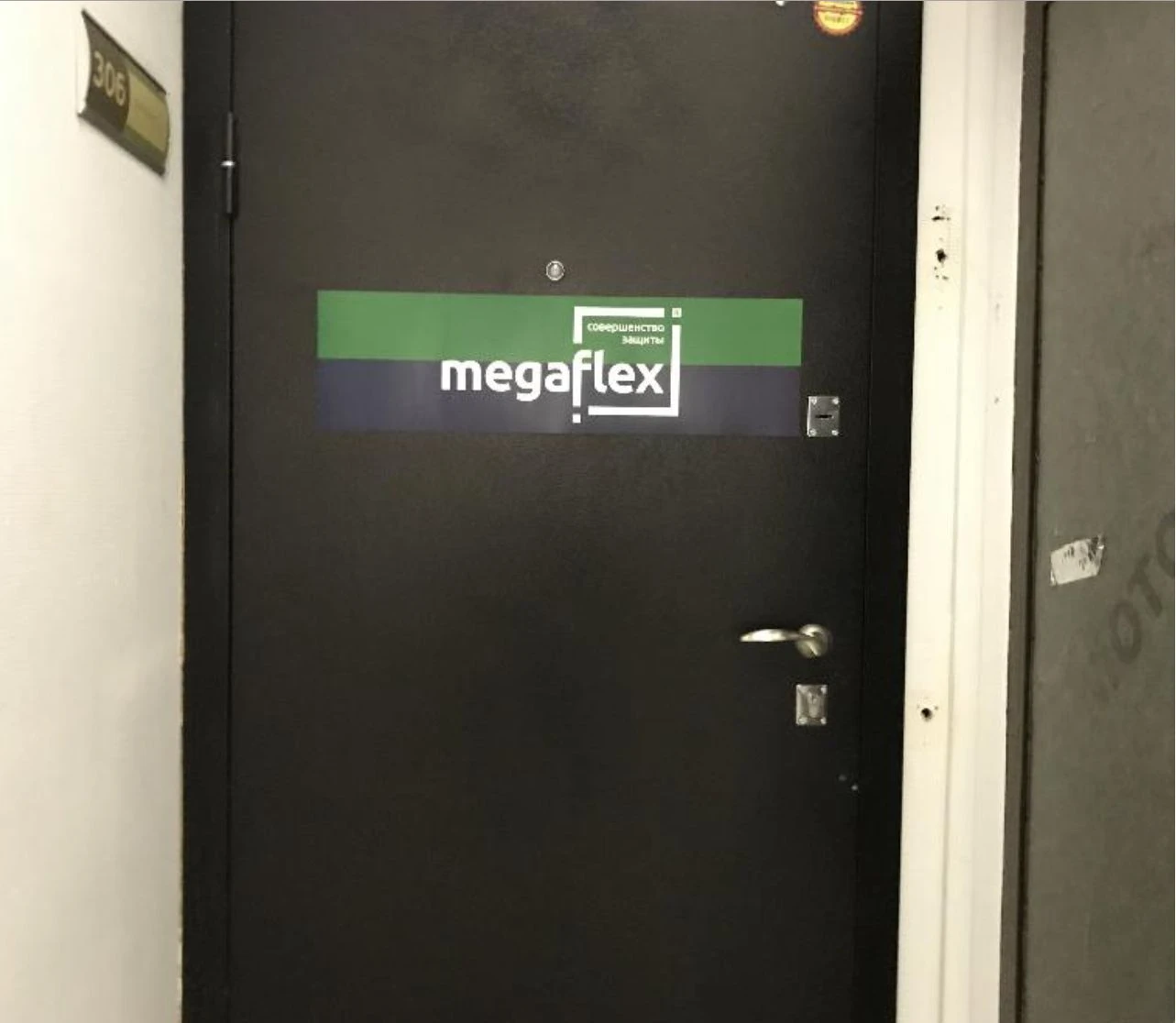 Установка видеонаблюдения для офиса Megaflex в Люберцах