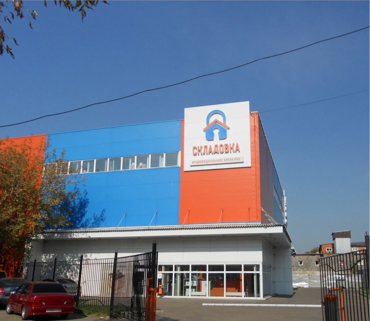 Установка видеонаблюдения для склада РОТОН на ул. Барышиха