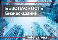 Важность установки видеонаблюдения для бизнес-зданий