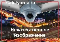 Почему камера передает плохое изображение? 12 решений