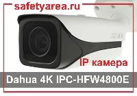 Обзор IP-камеры Dahua 4K IPC-HFW4800E