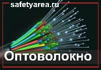 Превосходство оптоволоконного кабеля над стандартным