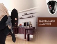 Готовые решения видеонаблюдения для квартир: что это такое?