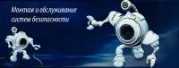 Использование видеосистемы наблюдения и монтаж: наши дни.