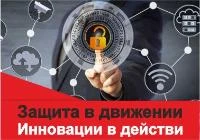 Инновационный анализ движения в охранной системе: мгновенная реакция на угрозы