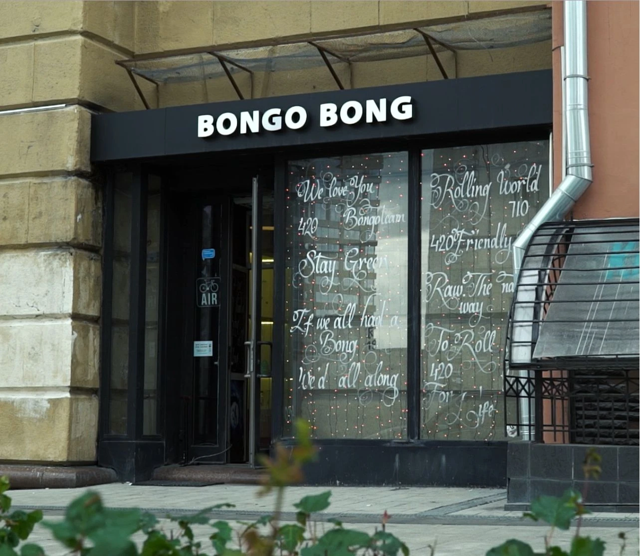 Установка видеонаблюдения в магазине BongoBong на Смоленке