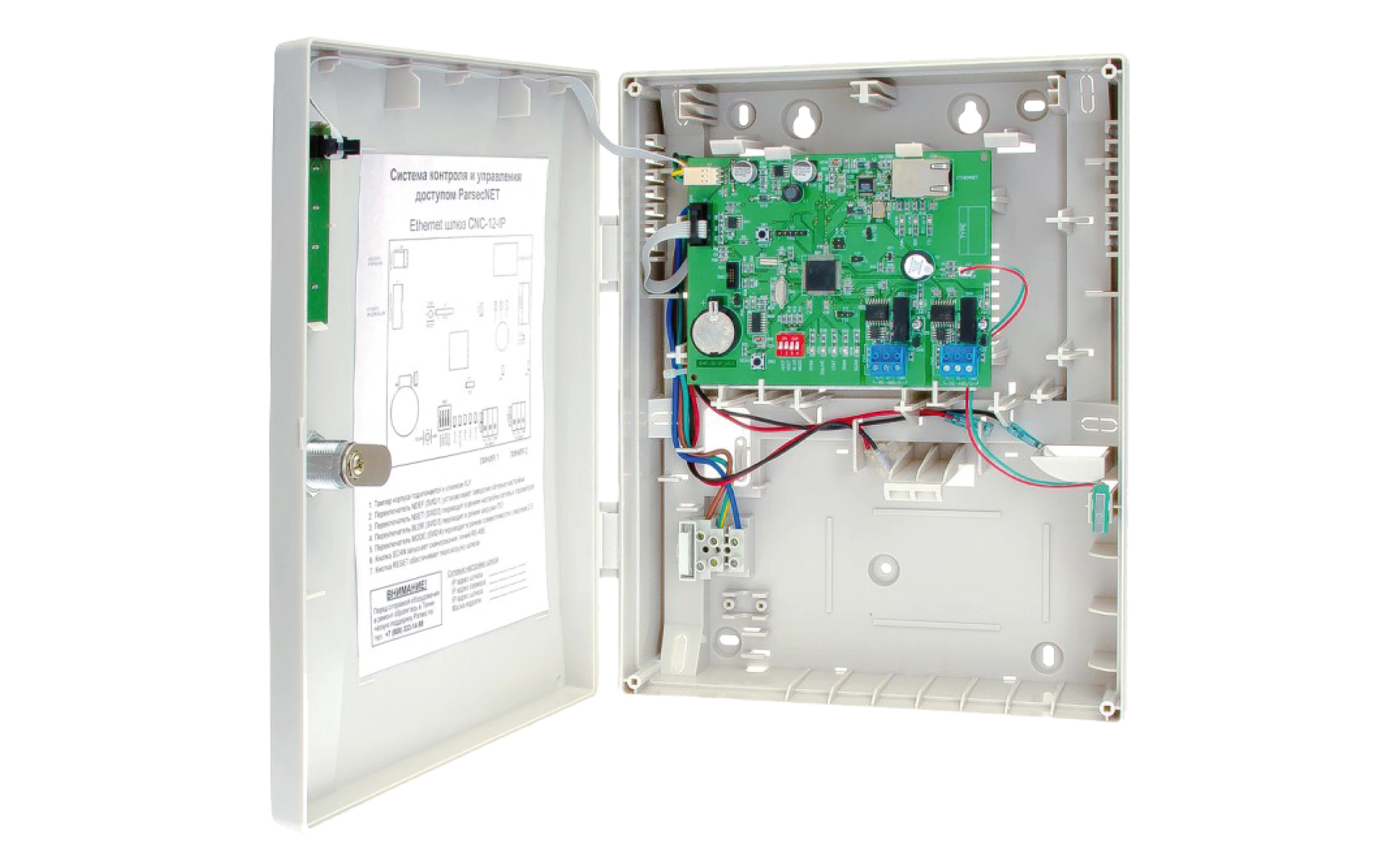 Шлюз Релвест Parsec CNC-12-IP