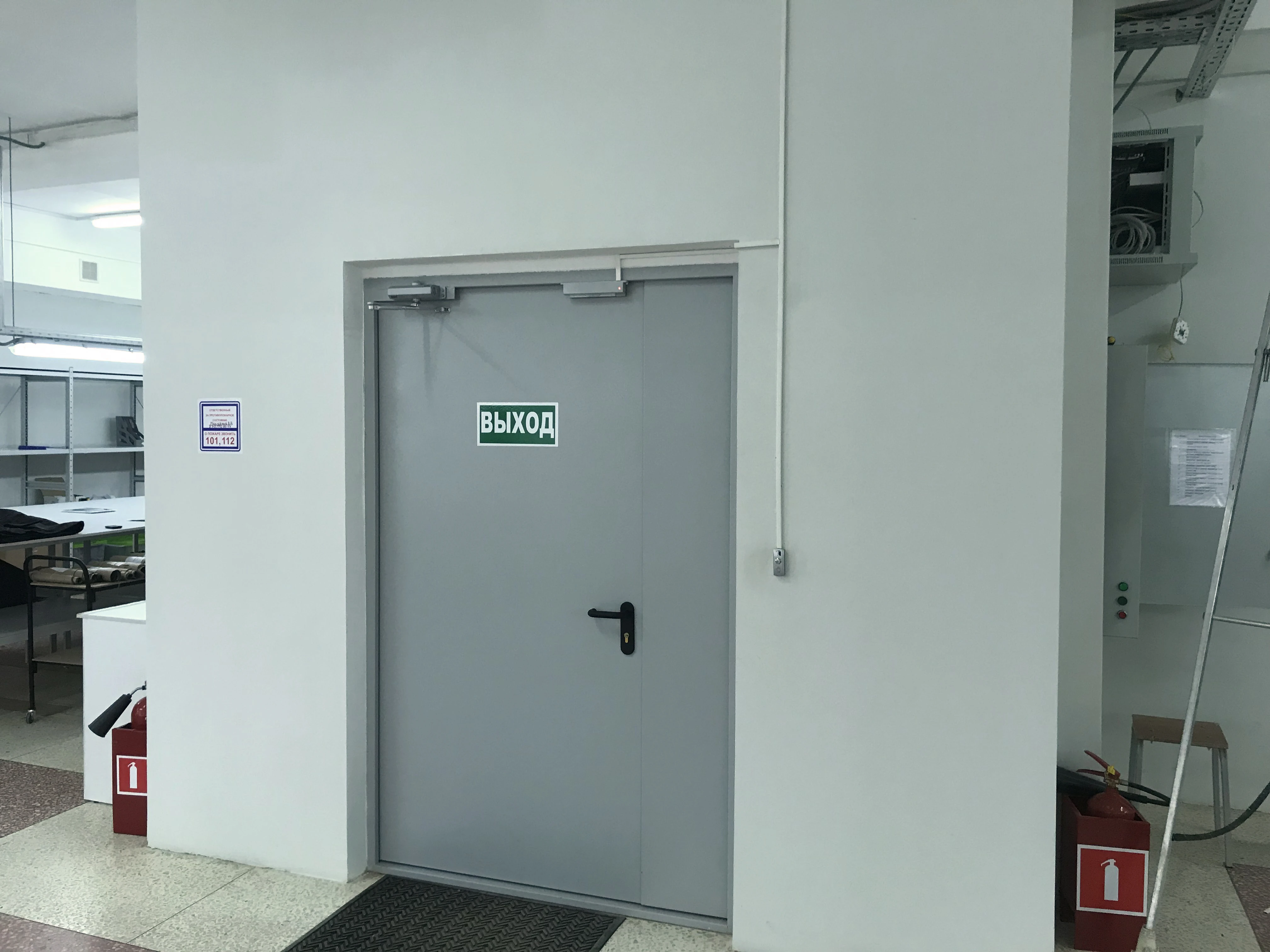 Установка кодонаборного замка на предприятии МАГНА в Одинцово