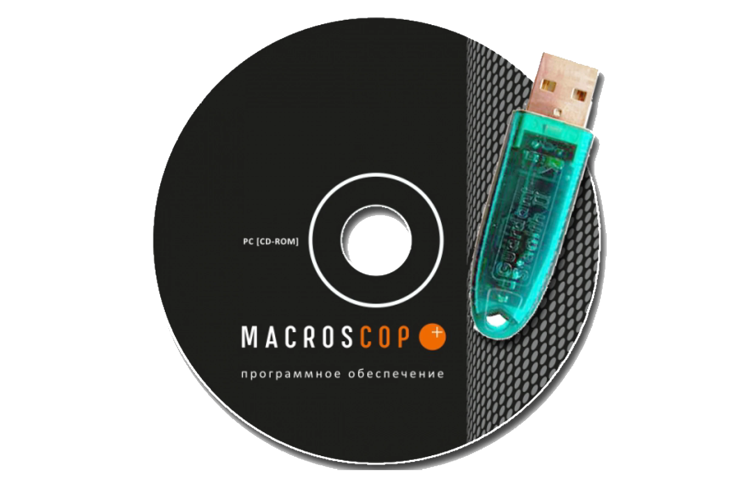 Программное обеспечение Macroscop