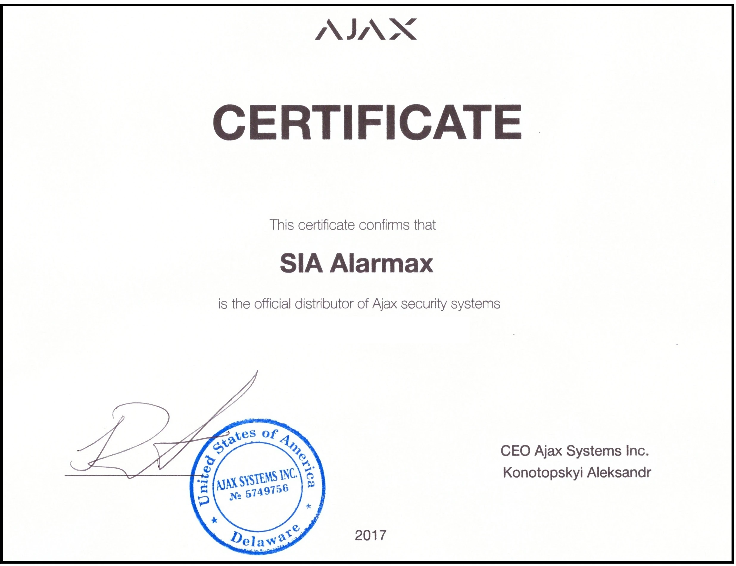 Сертификат AJAX