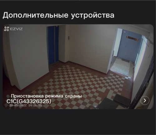 наблюдение за лестничной площадкой наблюдение за лестничной площадкой