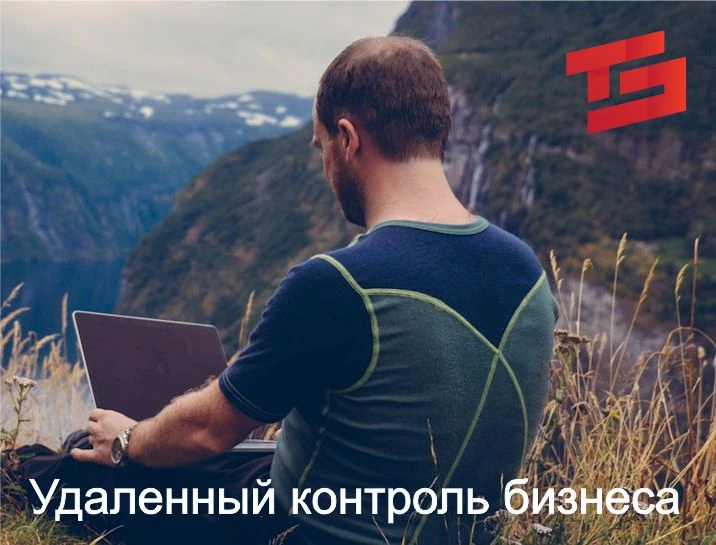 видеонаблюдение для бизнеса