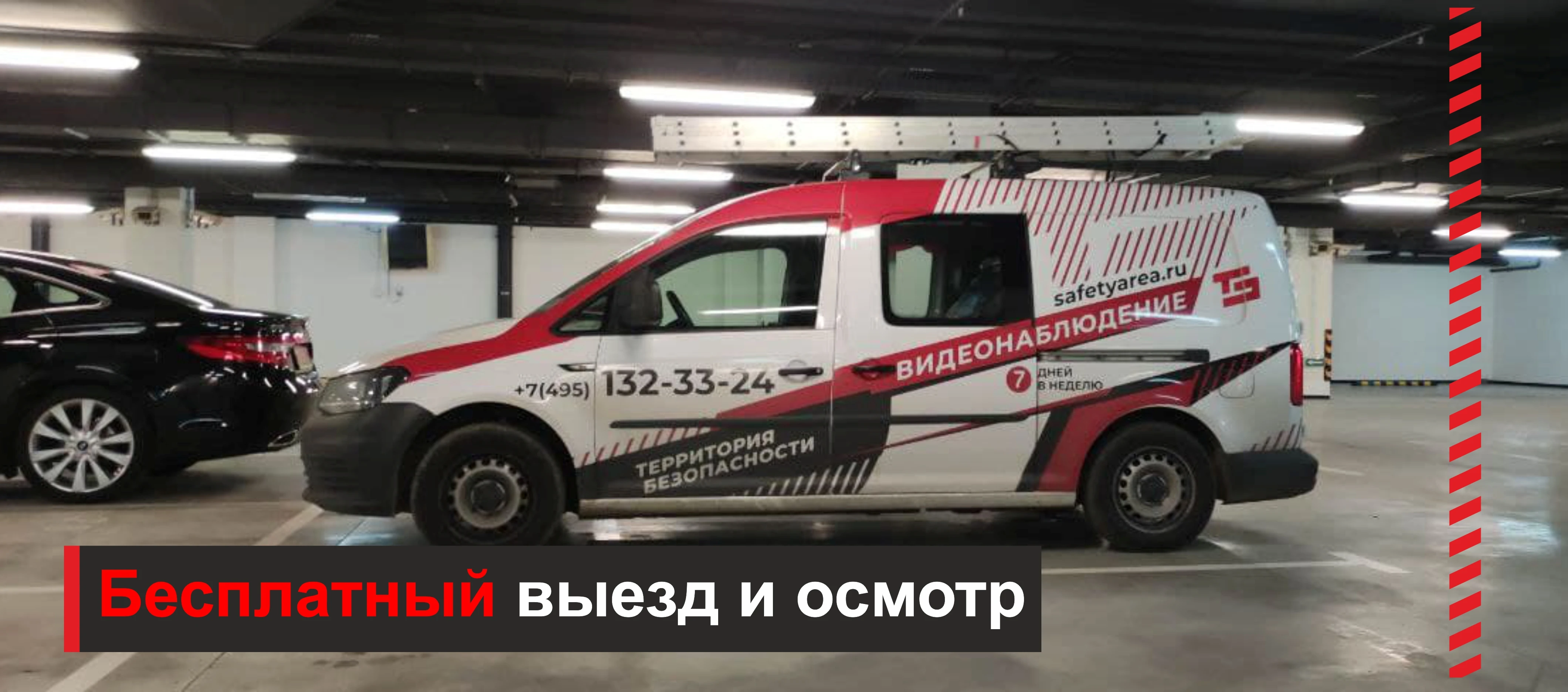 выезд и осмотр квартиры выезд и осмотр квартиры