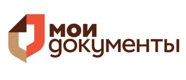 Мои документы — сеть центров госуслуг (МФЦ) для населения