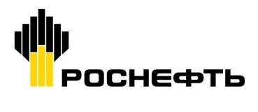 Роснефть — российская нефтегазовая компания
