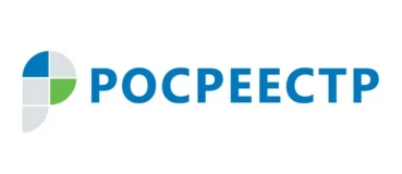 Росреестр — федеральная служба государственной регистрации, кадастра и картографии