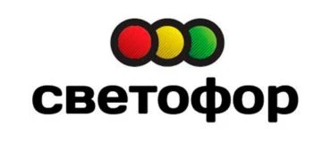 Светофор — сеть российских магазинов-дискаунтеров