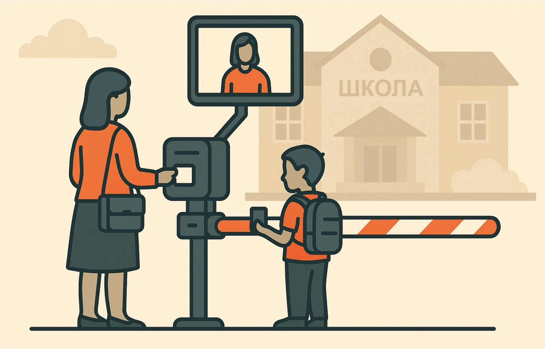 Система контроля доступа в школе: ребёнок и родитель прикладывают карты для подтверждения выхода
