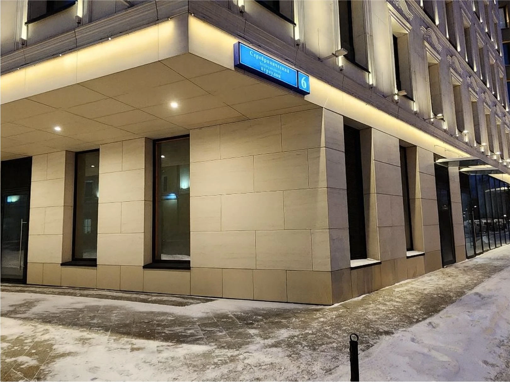 Фасад клиники на Серебряническом переулке в Москве