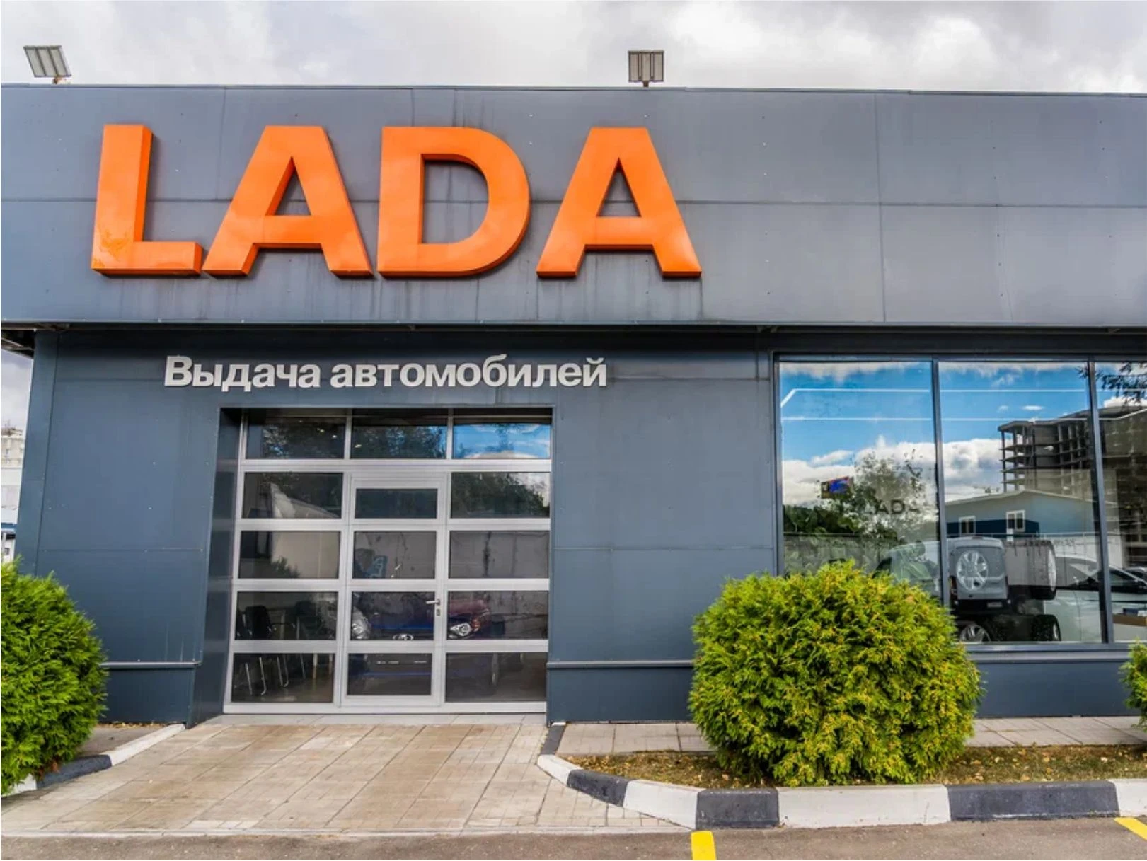 Фасад дилерского центра LADA в Строгино, объект установки системы контроля доступа