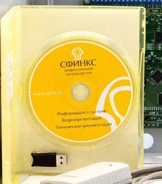 ПО Сфинкс для турникета со встроенным контроллером