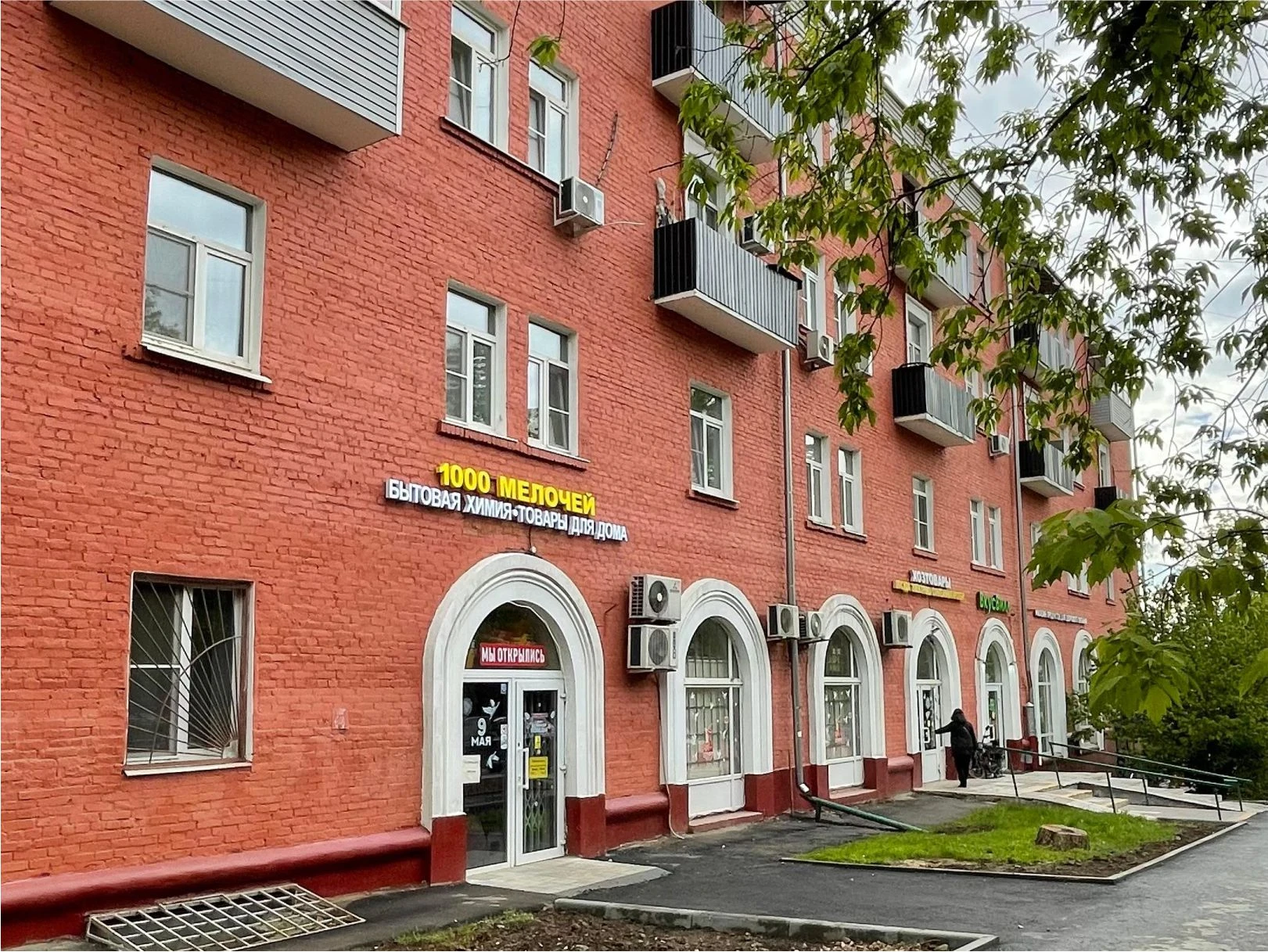 Установка видеонаблюдения в офисе и складе в Царицыно