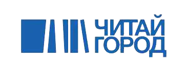 Читай-Город — это российская сеть книжных магазинов