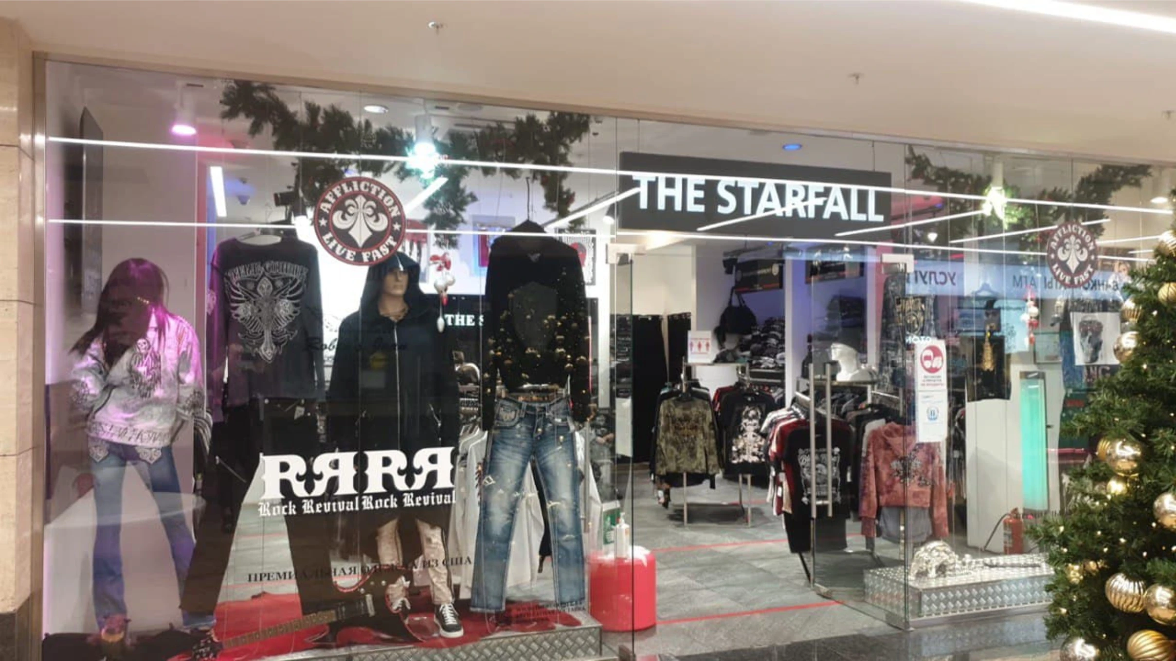 ip видеонаблюдение для магазина одежды The Starfall