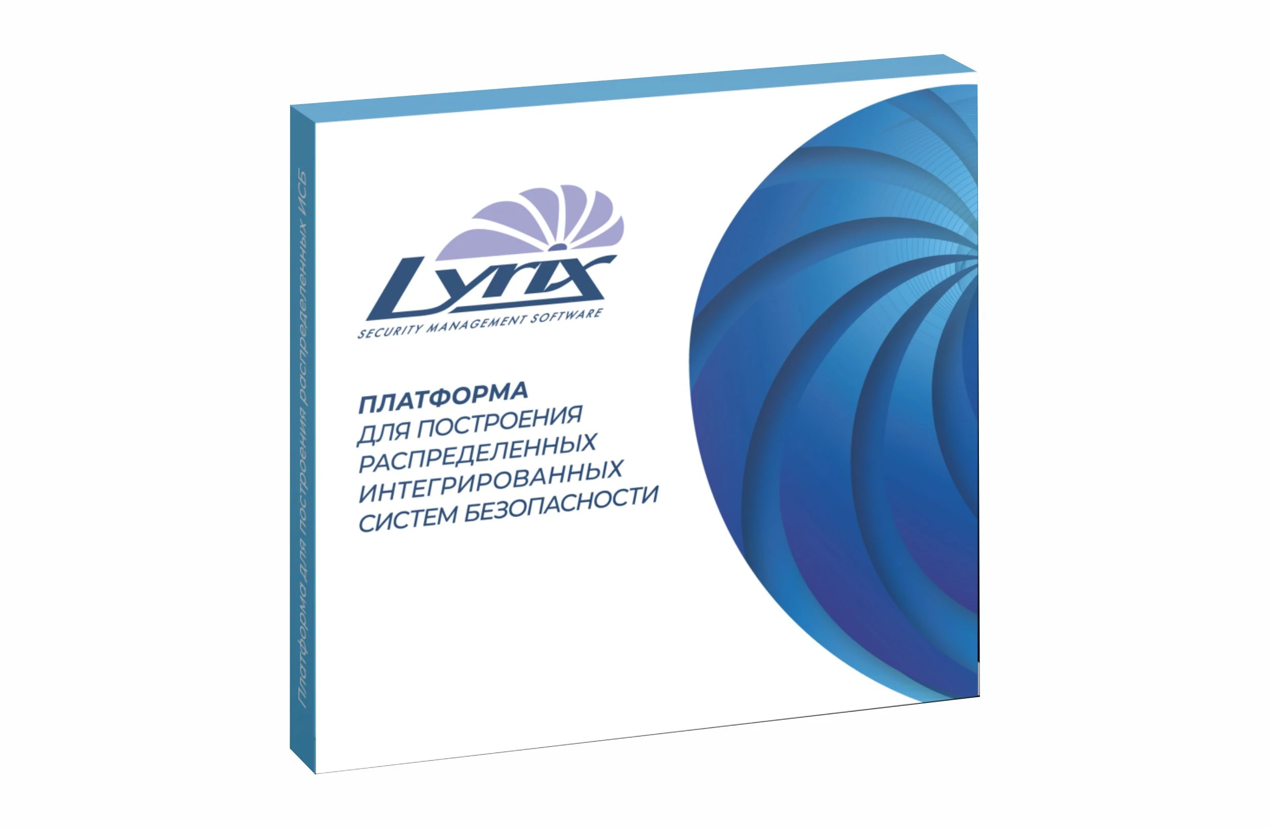 Программный комплекс LYRIX