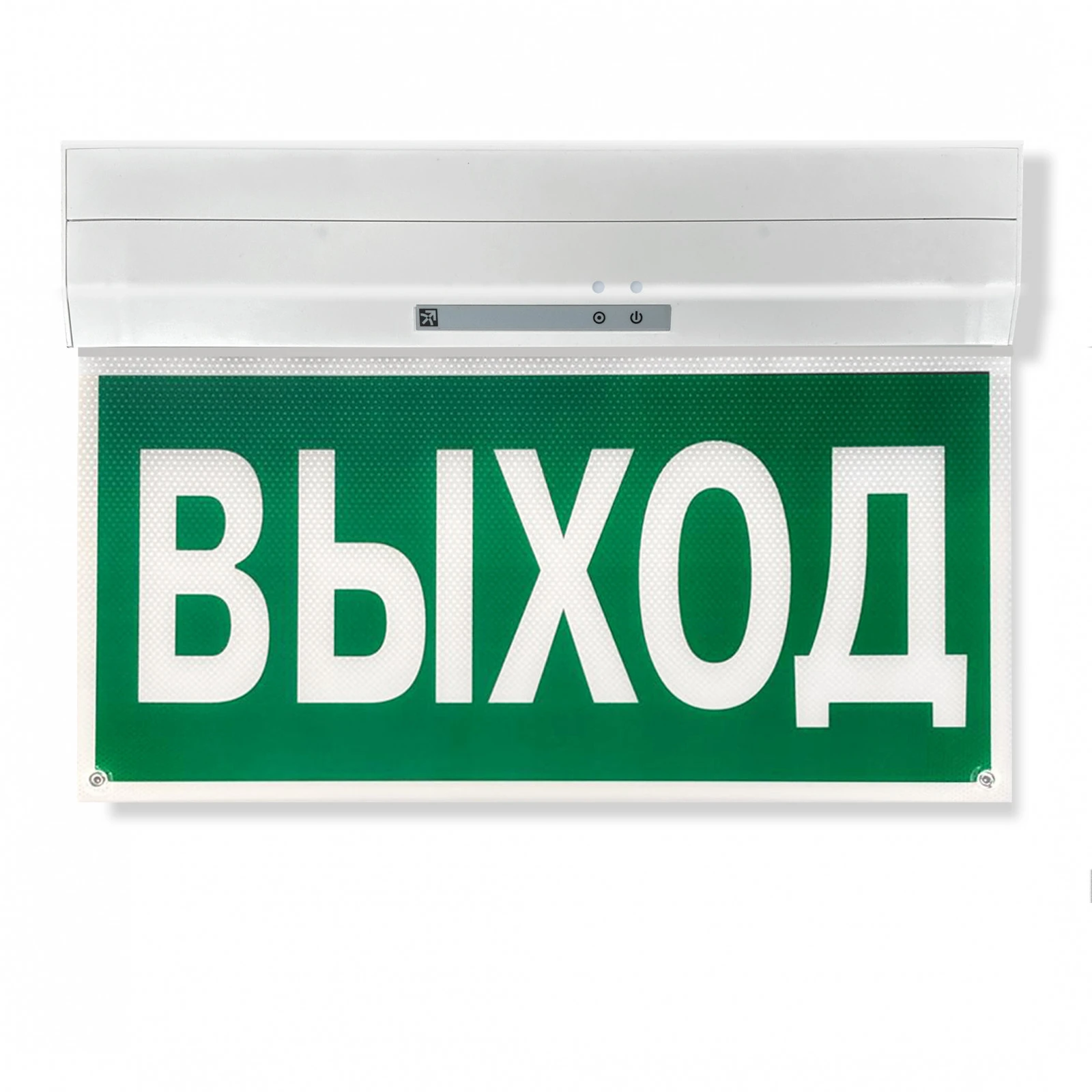 Радиоканальное световое табло Табло-ПРО исп. 2